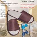 ������� � ����������: ����������� ������� ��� �������� ������ �������� �������