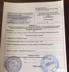 ����������� ������� ��� ��������� ����� 095/� - ����������� 1