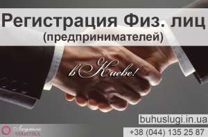 ����������� ������� (����) - ����������� 1