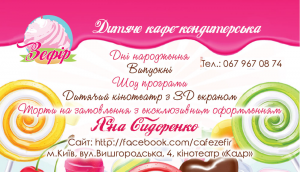 ����������� ������� ���� - ����������� 1