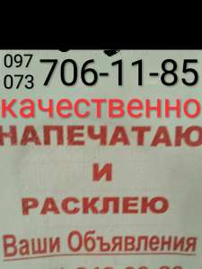 ����������� ������� ���� ���������� - ����������� 1