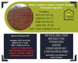 �����������, ������� ������ �� ����������������� �� ���������