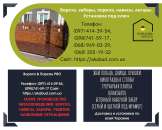 �����������, ������� ������ �� ����������������� �� ��������� - ����������� 2