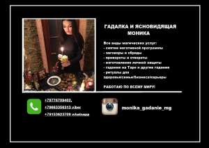 ����������� �������. ������ ������� � �����. �������� �� ����� �������. - ����������� 1