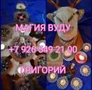 �����������, �������, ������� ������ �����.����� ��������, ��������� �������, �������� ������. ������ �� ���������� ����������� - ����������� 2