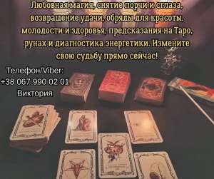 �����������, ������� �������. �������� �� ������. ������ ����� � ������. �������. - ����������� 1