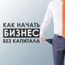 ������� � ����������: ����������� �������. ������� ��������-�������