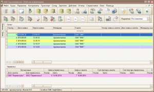 ����������� ������� �������������� - ��� �������������� - ����������� 1