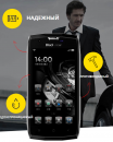 ����������� �������� Blackview BV7000 Pro. ������/����� ������ - �������/�������