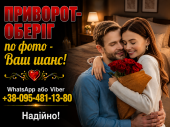 ����������� �������� �� ���� � ��� �� ����-����� ���. ��������� �� ���� ������, � � �����, � ��������