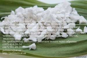 ����������� �������� ��� ����������� � ������ ����������� HIPS - ����������� 1