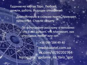 ����������� ��������. ����� ����� ��������, �����, ���������. �� ���� �������� � �������� - ����������� 1