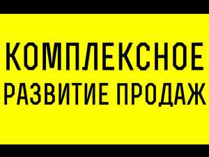 ����������� �������� ������ ��� ���� - ����������� 1