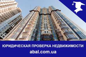 ����������� �������� ������������ � ����� - ����������� 1