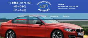 ����������� �������� ������������� ����� ��� ����� ����������� � �������� - ����������� 1