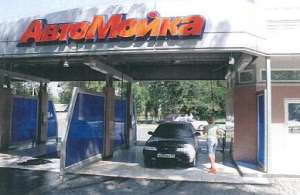 ����������� �������� ����������������. - ����������� 1