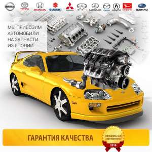 ����������� ��������� 1SZ-FE - ����������� 1