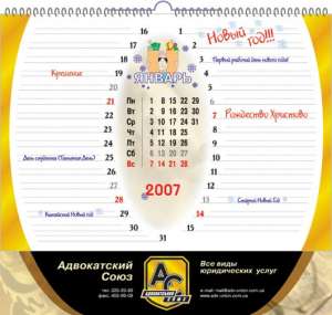 ����������� ��������� �� 2017 ���. ������������. ���� - ����������� 1