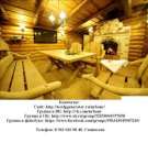 ������� � ����������: ����������� ��������� ������� ����