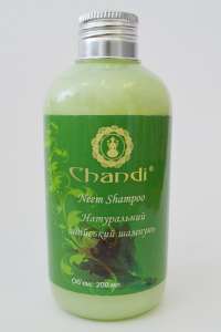 ����������� ��������� ������� ���� �� �� Chandi - ����������� 1