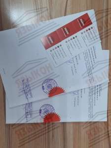 ����������� ��������� �������� ����� ���������� - ����������� 1