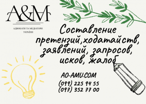 ����������� ���������, ����������, ���������, ��������, �����, ����� - ����������� 1