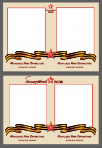 ����������� ��������� (�����������) - ����������� 1