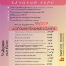 ������� � ����������: ����������� ���������� 3 ��� ���������