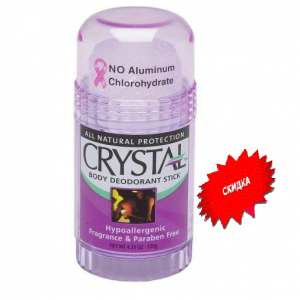 ����������� ���������� Crystal (��������), 120 ����� - ����������� 1