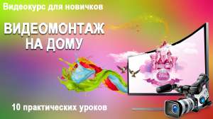 ����������� ���������� - ����������� 1