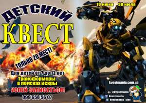 ����������� ���������� ��� ����� "������������ � ������� �����" - ����������� 1