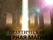 ������� � ����������: ����������� ���������� ������ ������ ������