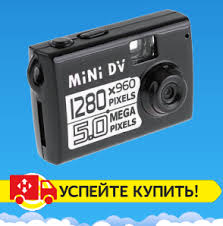 ����������� ���������� ������� (mini) ������ � ������� - ����������� 1