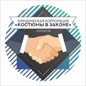 ����������� ���������� "������� � ������" (�����, �������, ��������) - ����������� 1