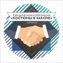 ����������� ���������� "������� � ������" (�����, �������, ��������). ����������� ������ - ������