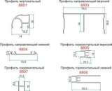 ����������� ���������� ������� ��� (�������) - ����������� 1