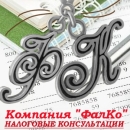 ������� � ����������: �����������, ����������, ������������� ������ �������(���, ��)!