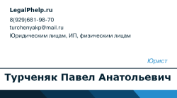 ����������� ����������� - ����������� 1