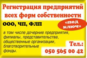 ����������� ����������� � ������� - ����������� 1