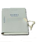 ����������� ����������� �� ������ � ��������������� - ����������� 1