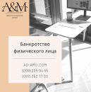 ����������� ����������� ����, ����� �������. ����������� ������ - ������