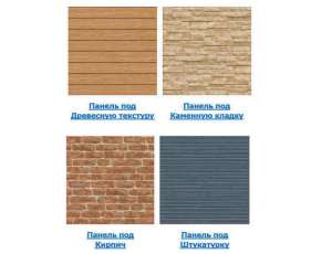 ����������� ����������� ������ Bildex ������ - ����������� 1