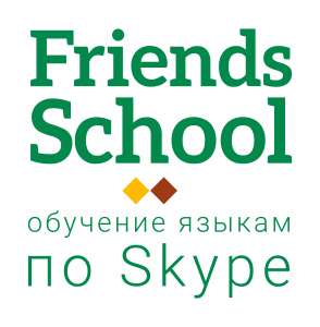 ������-����� ����������� ������ Friends School - ����������� 1