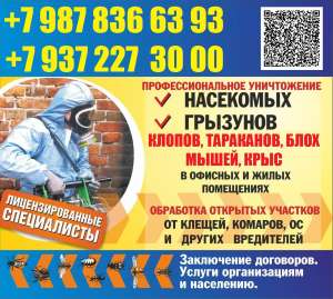 ����������� ����������� ������, ���������, ����, �������, ������, ����,����� - ����������� 1