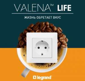 ����������� ����������� ������� Legrand ����� Valena Life - ����������� 1