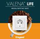 ������� � ����������: ����������� ����������� ������� Legrand ����� Valena Life