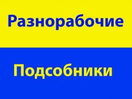 ����������� ����������� ������� � ������� - ����������� 1