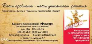 ����������� ����������� - �������, ������! - ����������� 1