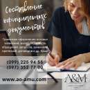 ����������� ����������� ���������� � �������� � ��������. ����������� ������ - ������