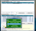 ����������� �����-�������. ������ ������ - ������